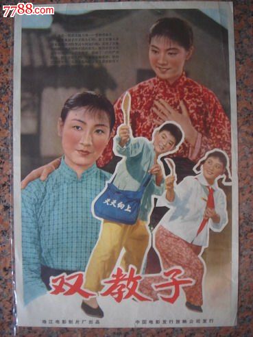 不动产登记证明坐落
